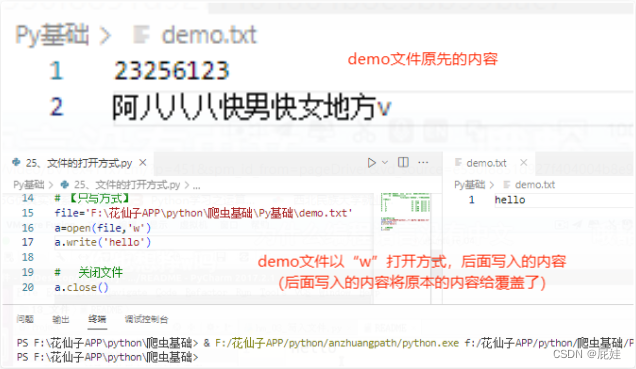 在这里插入图片描述