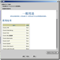 wps_clip_image-15099