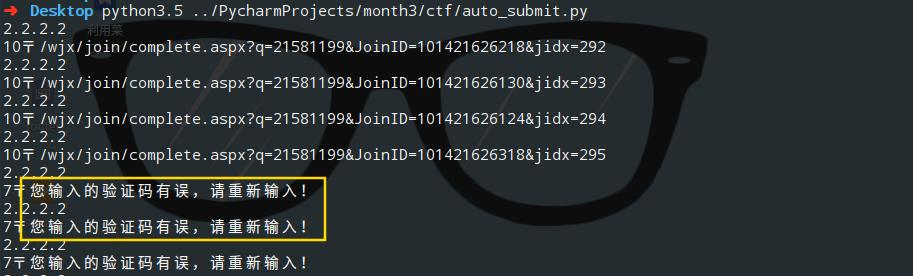 几个Python爬虫培训案例，助你快速爱上Python编程！