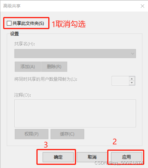 windows局域网共享文件夹