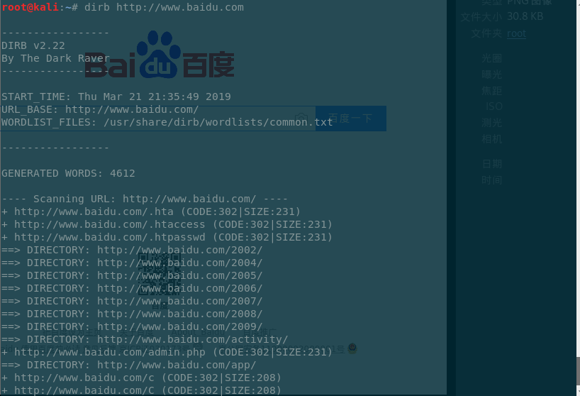 1506386-20190321225711824-1050180462.png