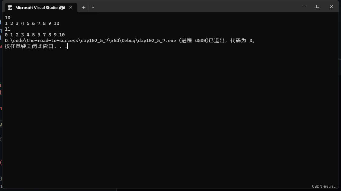 【C++STL详解(七)】--------stack和queue介绍与使用-CSDN博客