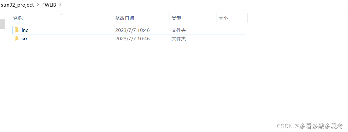 FWLIB文件夹下存放文件