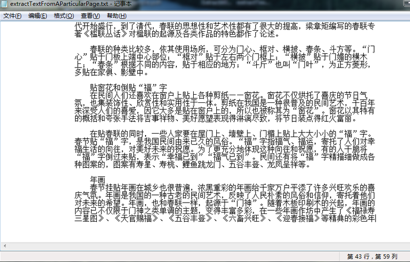f9e4503cf71ebd7bf0e45a603b43b02a.png