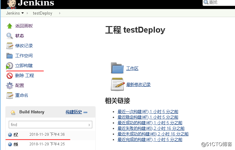持续集成工具jenkins部署发布JAVA项目(二)