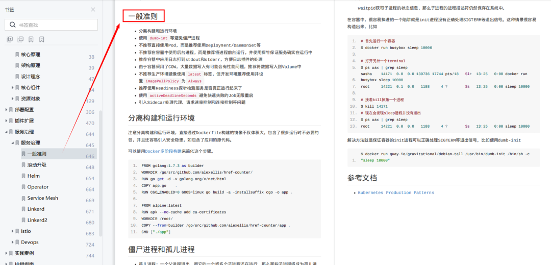 a705ba5ebd66de54387cf66dfff86a97.png