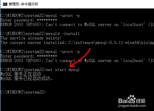 Can't connect to MySQL server on xxx (10061)