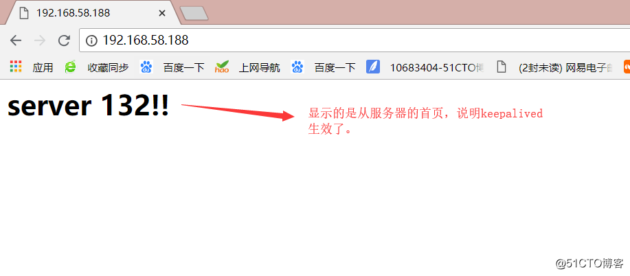 百万PV网站架构