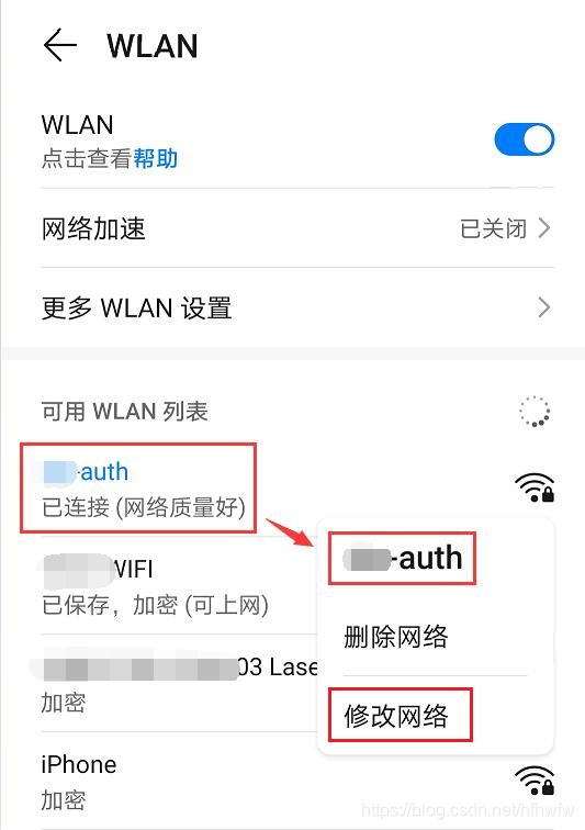 1网络设代理