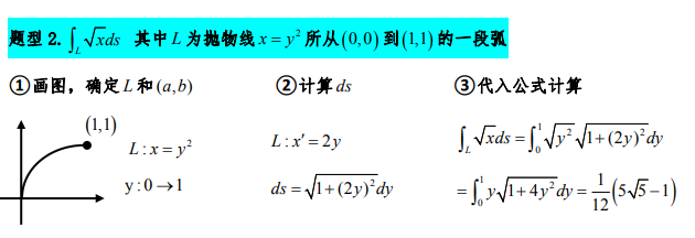 image-20200622210243432