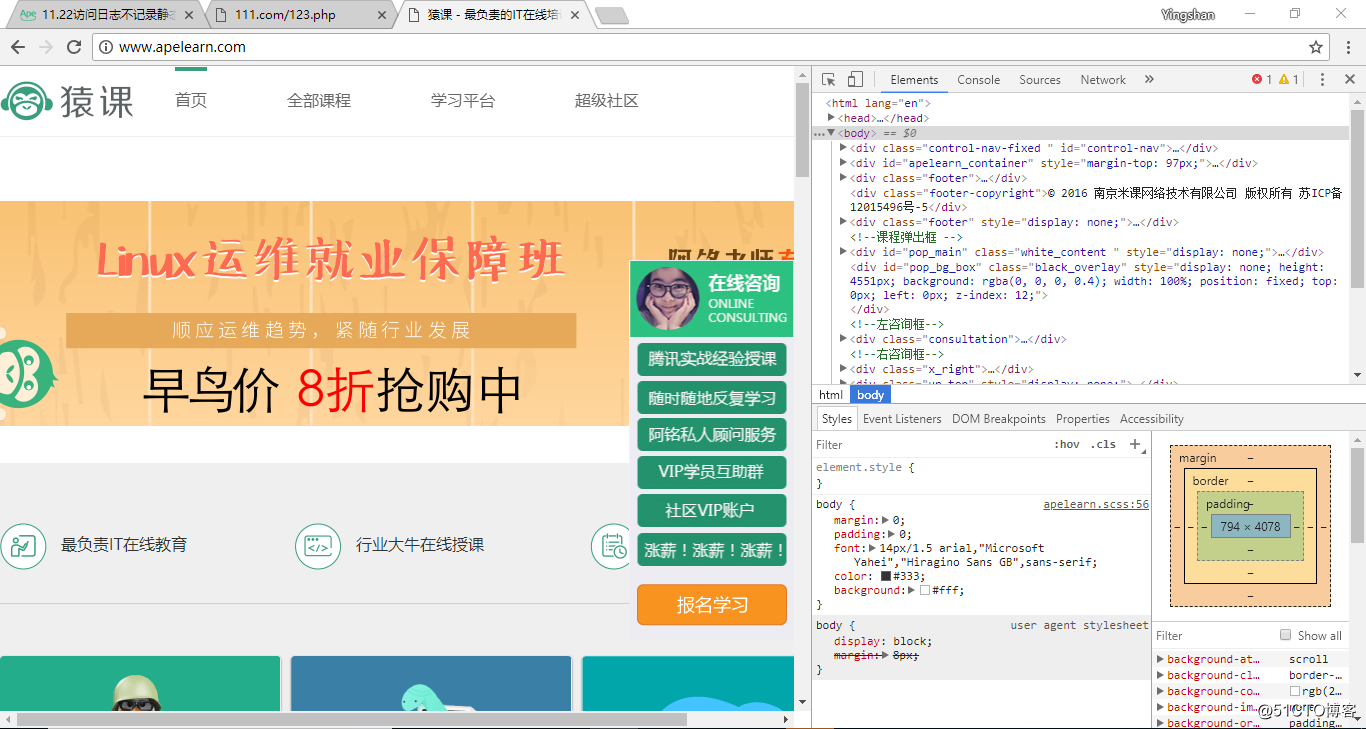 Apache访问日志、访问日志不记录静态文件、访问日志切割