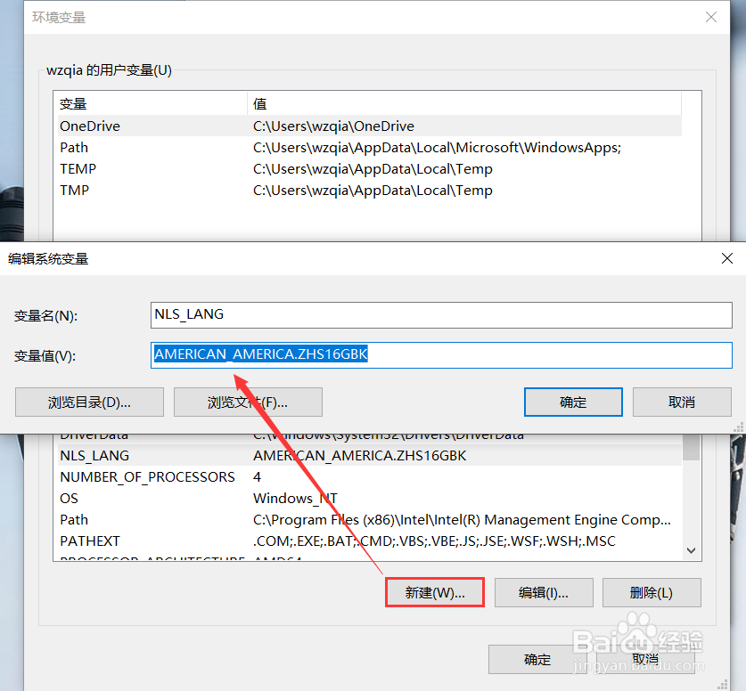 plsql中文显示问号?如何解决