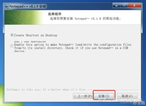 【工具推荐】史上最强大文本编辑器Notepad++的安装、配置、使用教程详解-CSDN博客