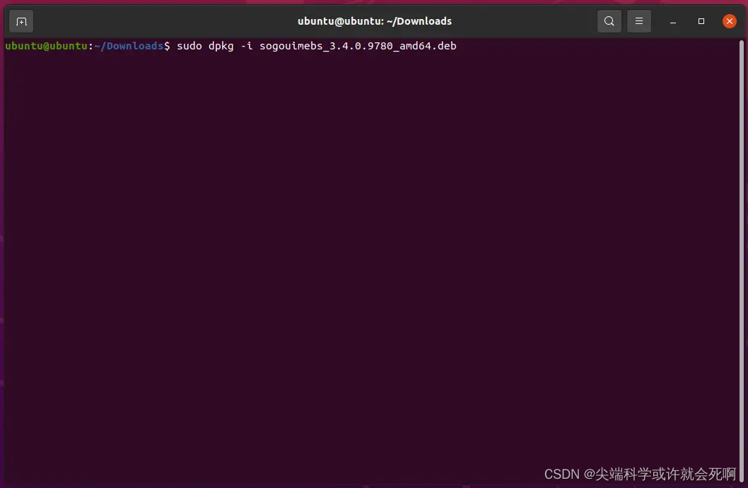 ubuntu 22.04 安装搜狗中文输入法_ubuntu22.04 搜狗输入法-CSDN博客