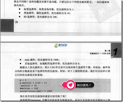 ScreenClip(1)