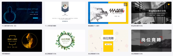 【简历模板推荐】哪里能免费下载优秀的简历模板？_wondercv下载不了简历
