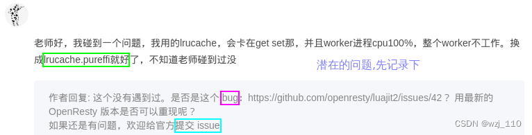 Lua Ffi Openresty原理概念篇(十四)基于FFI实现的lua-resty-lrucache_lua lrucache-CSDN博客