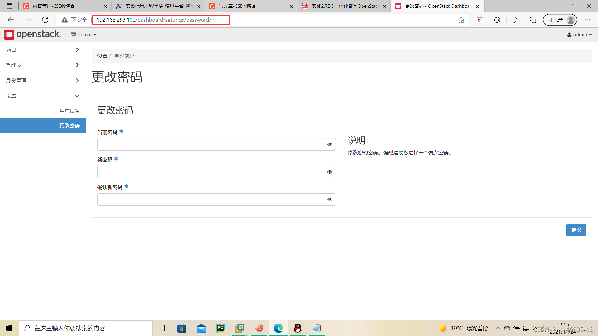 在这里插入图片描述 https://i-blog.csdnimg.cn/blog_migrate/9e693df313a4fded780ee521fb9295f6.png