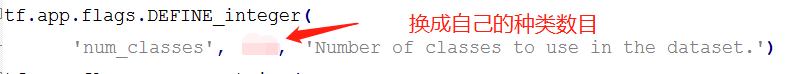 修改