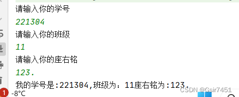 1.23java基础-CSDN博客