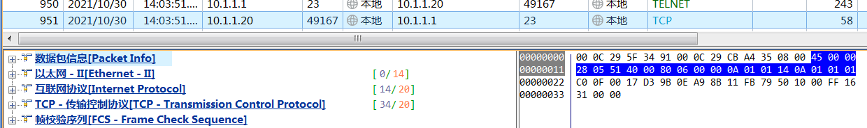 image-20211030142104985
