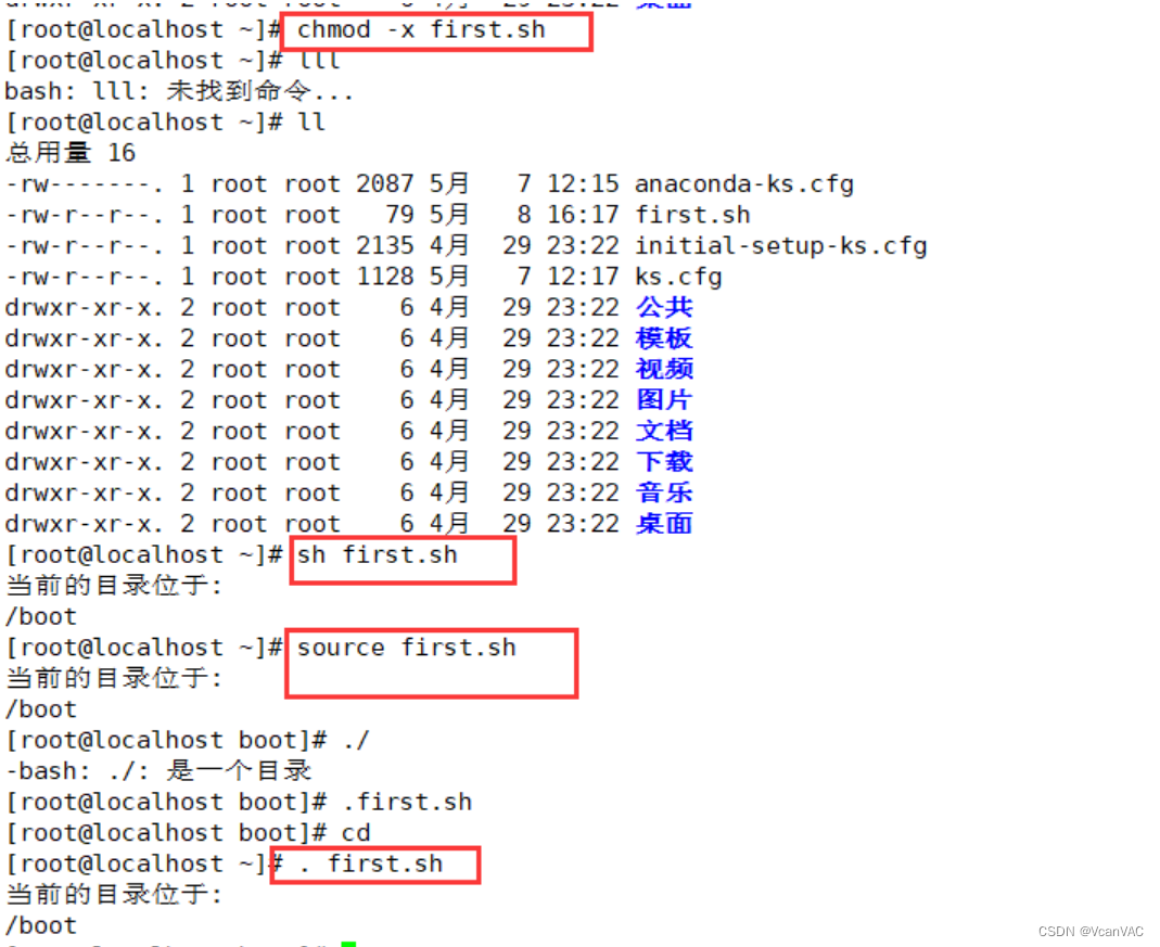 LinuxShell脚本入门指南,-CSDN博客