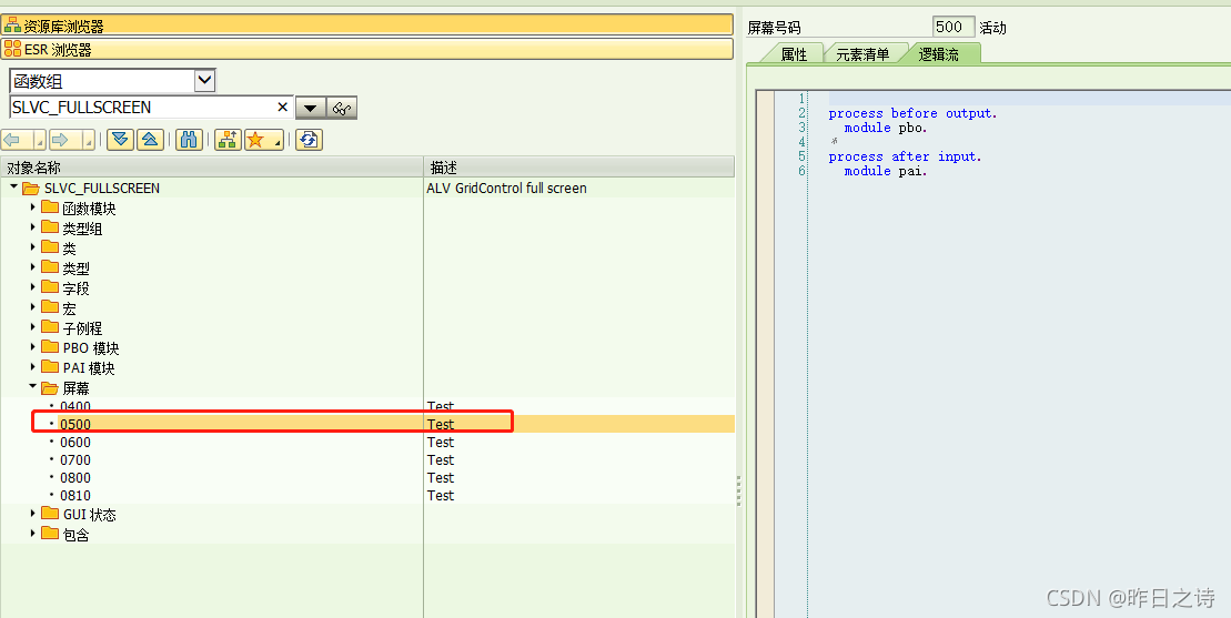 ME55 采购申请审批 增加技术要求_sap me55 增强-CSDN博客