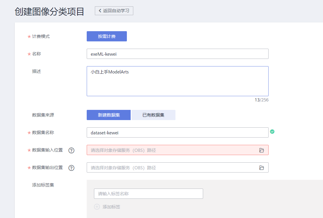 image-20220120173658979