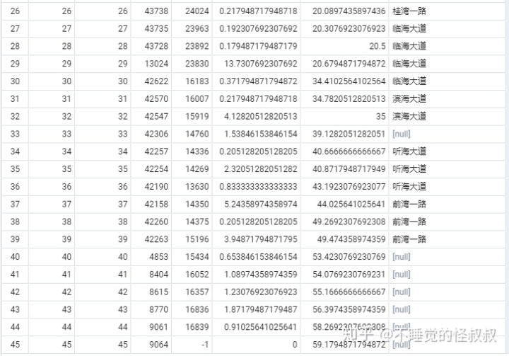 ed96c54cc6fdb0a986073e6e0607055c.png