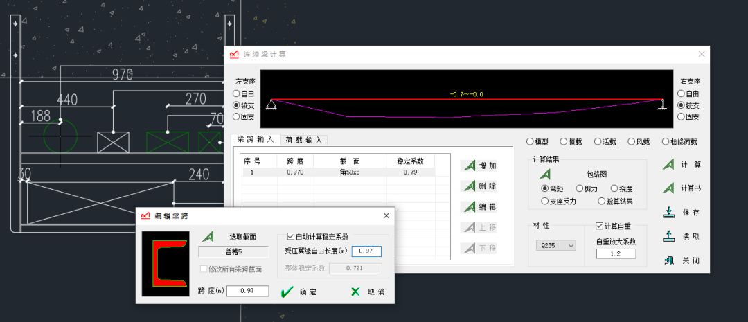 excel支架怎么样技术面试问项目难题如何解决的_技术创新 ｜ 降本增效，青海农信社项目小伙刻苦钻研解决联合支架设计难题！..._https://www.jmylbn.com_新闻资讯_第17张