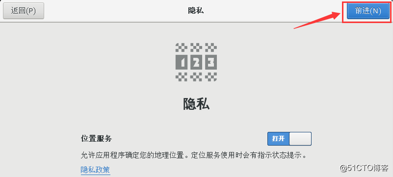 Linux虚拟化技术—CentOS7.4下KVM虚拟化一 安装配置及基本操作