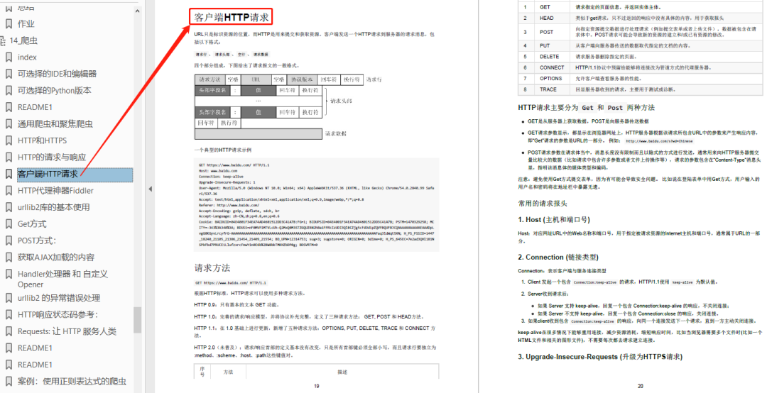 a453d976ac462ea8d274916882766508.png