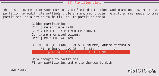 7月份技术：ubuntu系统安装