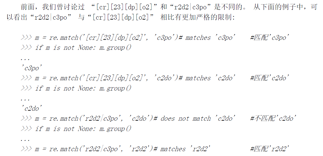 780966-20161219142649478-1462863354.png