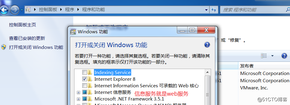 Linux中DNS服务器搭建