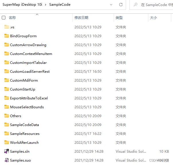SuperMap iDesktop 10i 扩展开发示例代码