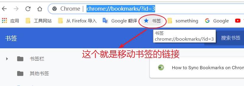 Chrome-4