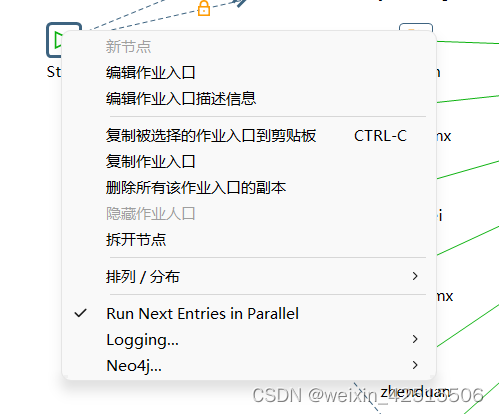 开启这个run next 就可以开启并发了