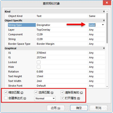PCB元器件布局的不同操作，你了解多少？