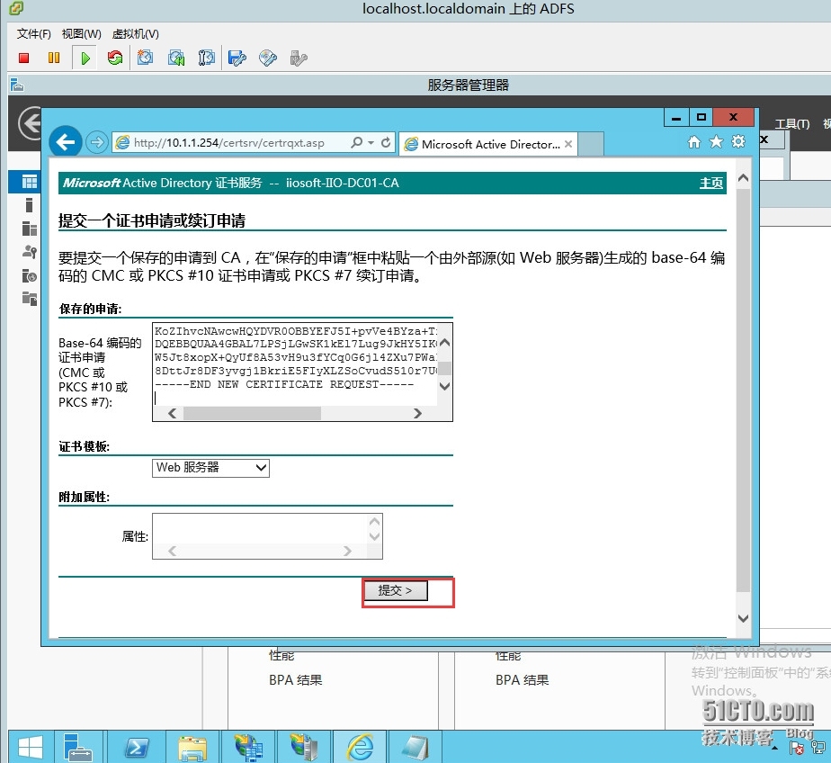 Windows azure 联合身份验证服务配置(SSO)_联合身份验证配置_47