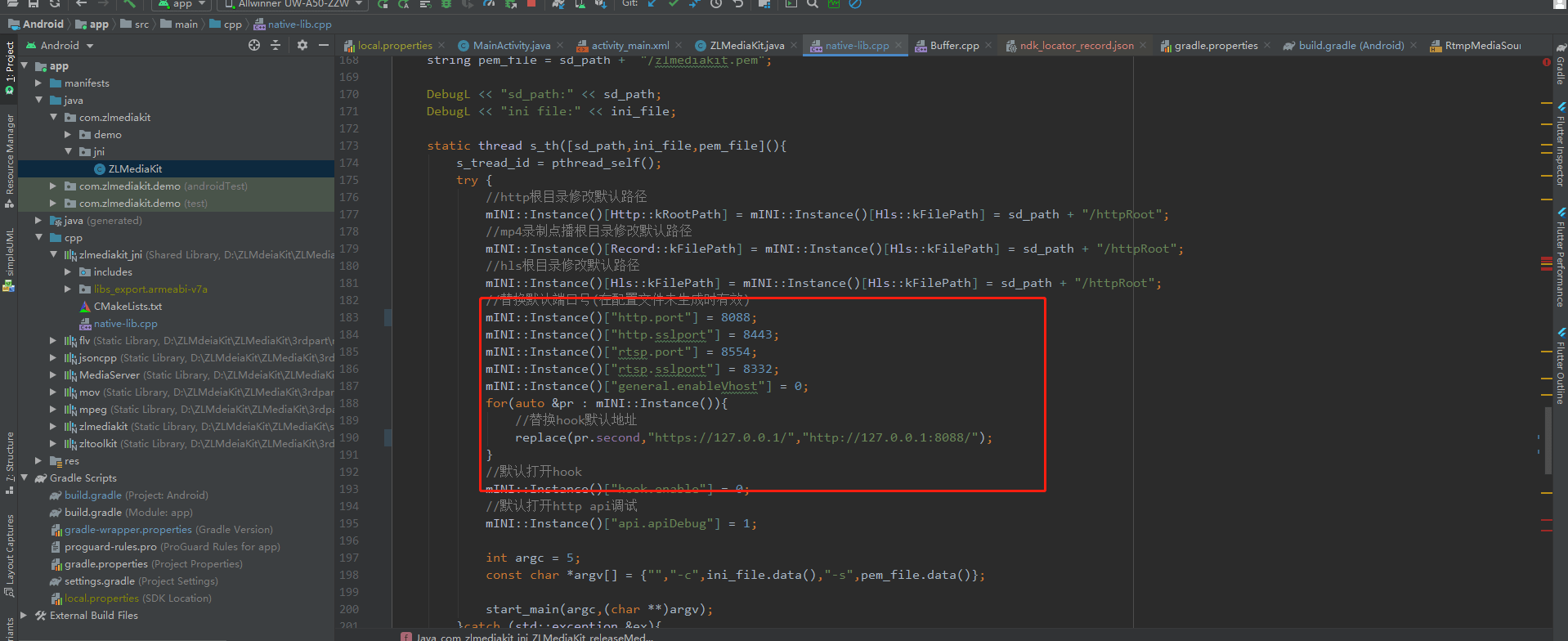 【原创】ZLMediaKit学习(二)：Android播流插图