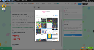 20240625053402917-QQ截图20240625053302