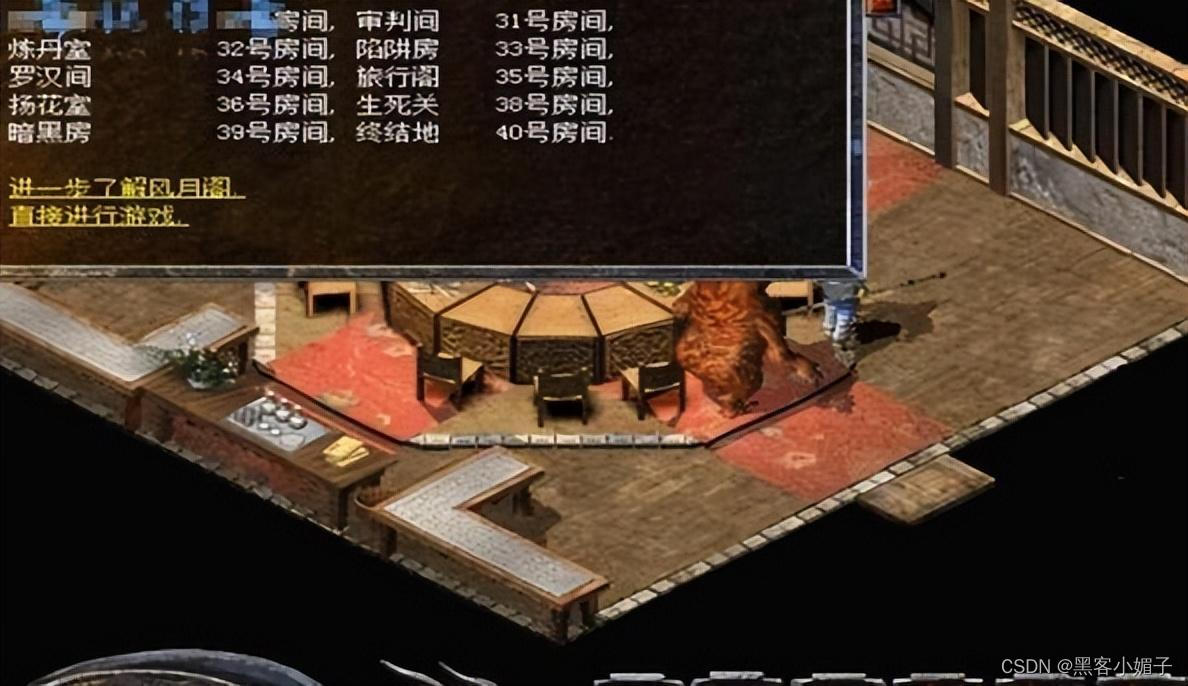 漏洞传奇手游_漏洞传奇单职业_传奇漏洞