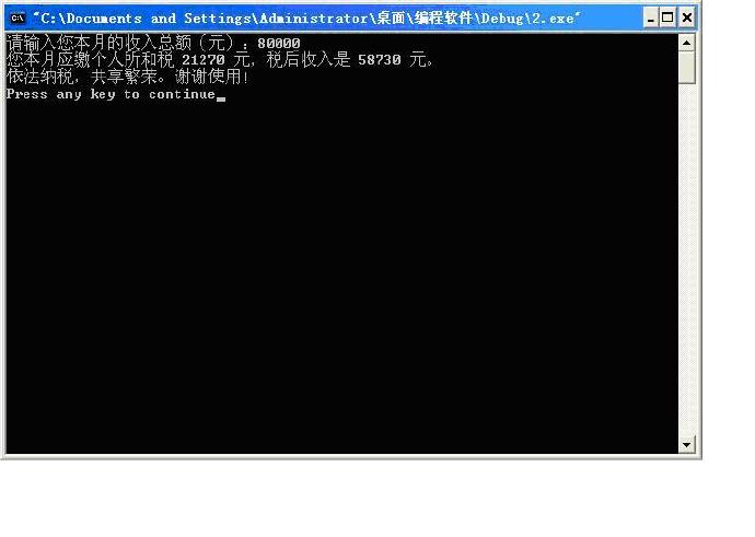 第十周报告2