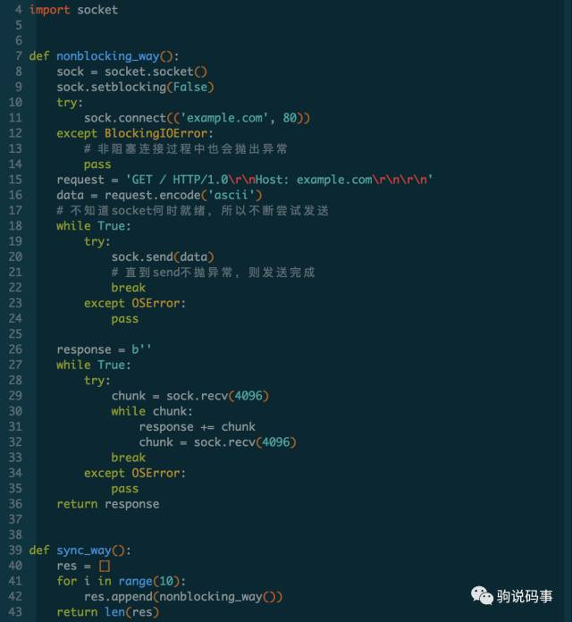 non_blocking