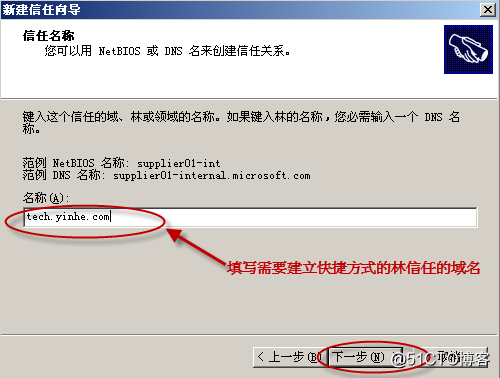 06、林信任快捷方式