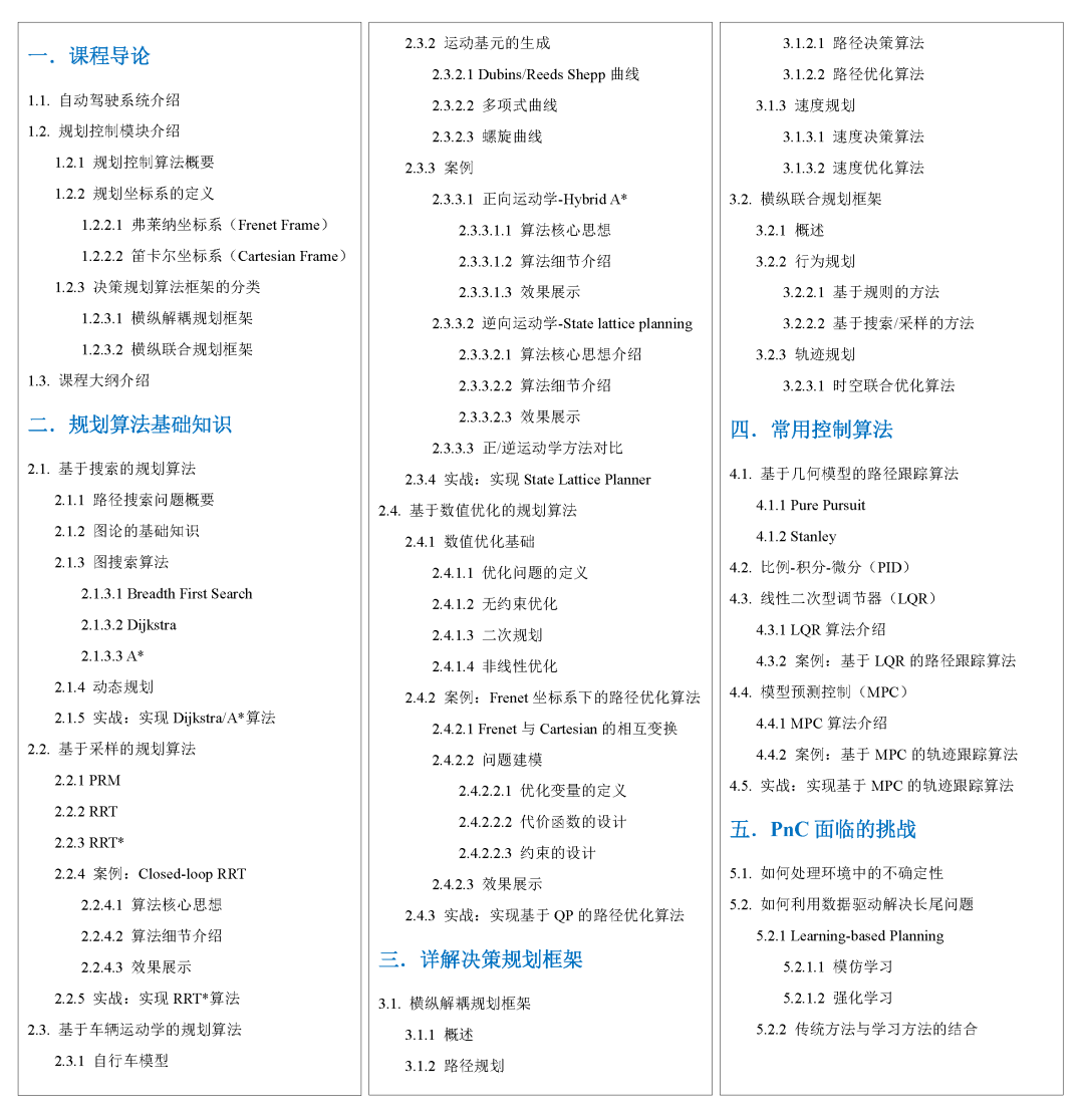 e56d5bb86cda8c97970c36557c1e42d8.png
