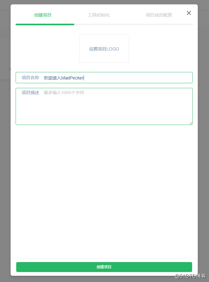 BUG管理工具之MadPecker