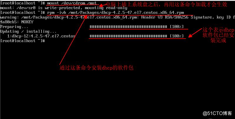 Linux / CentOs 7搭建DHCP服务