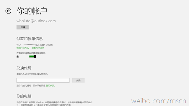 屏幕截图(4)